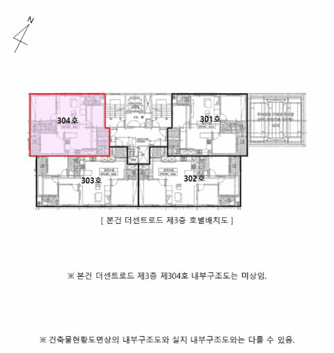 인천광역시 미추홀구 숭의동 147-33 더센트로드 3층304호 오피스텔 경매 사진 8