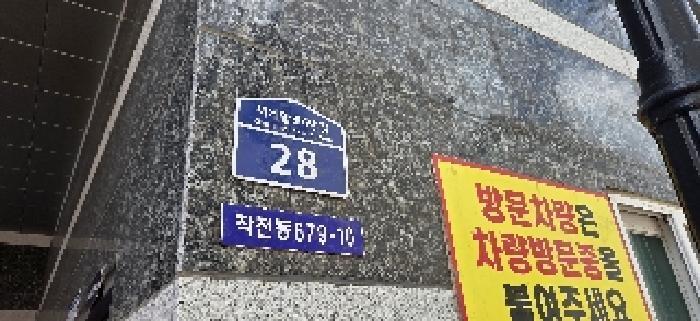인천광역시 계양구 작전동 679-10 어반스카이 3동 6층603호 오피스텔 경매 사진 6