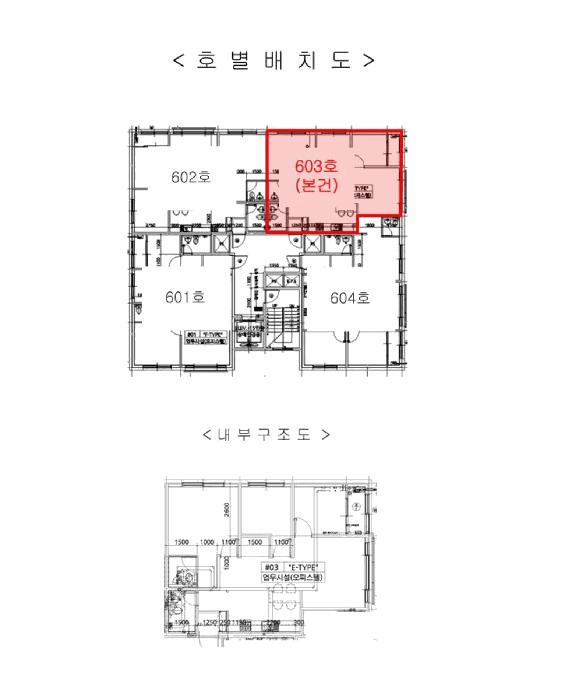 인천광역시 계양구 작전동 679-10 어반스카이 3동 6층603호 오피스텔 경매 사진 9