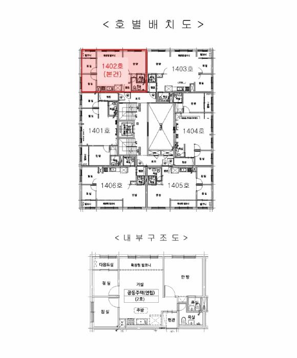 인천광역시 서구 석남동 506-5 석남룩소르주상복합공동주택 14층1402호 다세대(빌라) 경매 사진 7