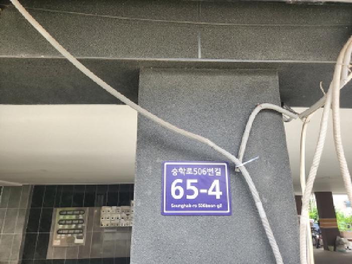 인천광역시 서구 검암동 639-3 트라움하우스 4층401호 다세대(빌라) 경매 사진 9