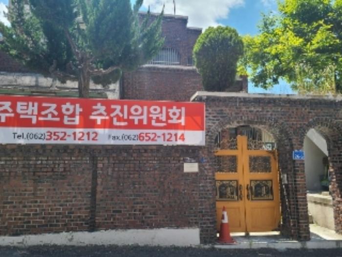 광주광역시 남구 주월동 966-4 주택 경매 사진 17