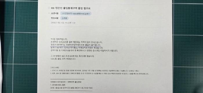 경기도 파주시 장단면 정동리 507 답 경매 사진 1