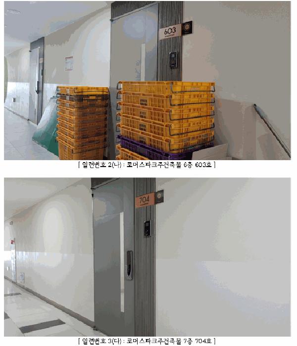 광주 동구 오피스텔