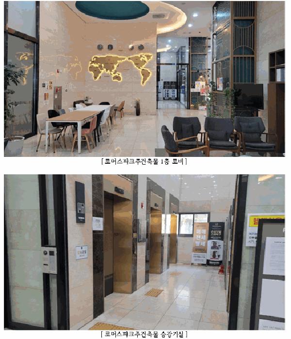 광주광역시 동구 금남로4가 79-1 로머스파크주건축물 16층1615호 오피스텔 경매 사진 3