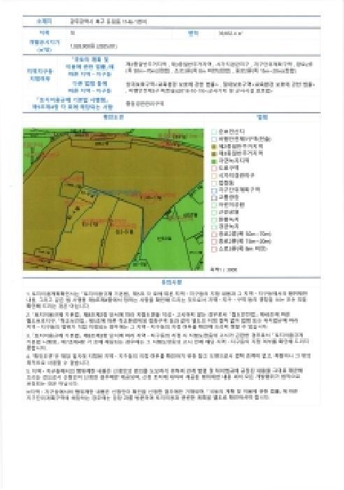 광주광역시 북구 동림동 1146-1 동림푸른마을주공1단지아파트 105동 7층702호 아파트 경매 사진 9
