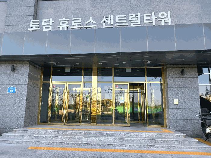 전라남도 나주시 빛가람동 949-1 토담휴로스센트럴타워 22층2216호 근린상가 경매 사진 3