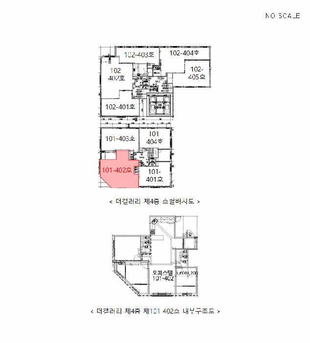 인천광역시 부평구 부평동 528-9 더갤러리 4층101-402호 오피스텔 경매 사진 10