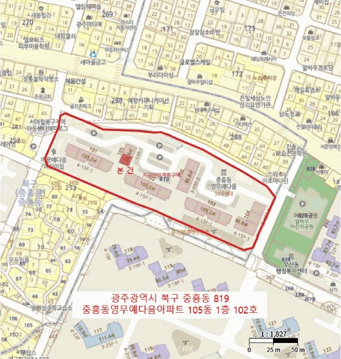 광주광역시 북구 중흥동 819 중흥동영무예다음아파트 제105동 제1층 제102호 아파트 경매 사진 8