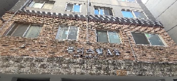 인천광역시 부평구 부평동 433-33 플러스빌 2층202호 오피스텔 경매 사진 6
