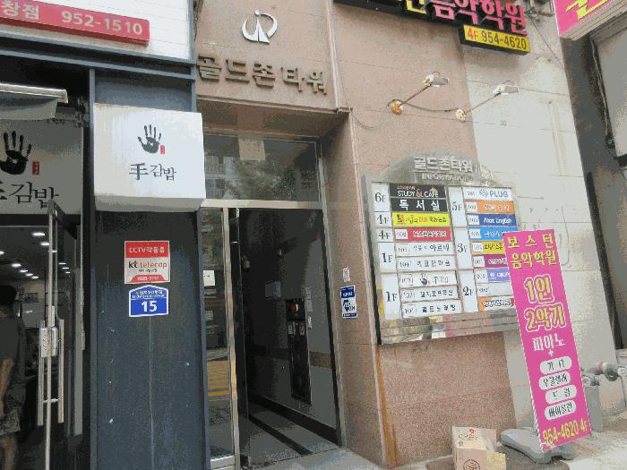 광주 광산구 근린상가