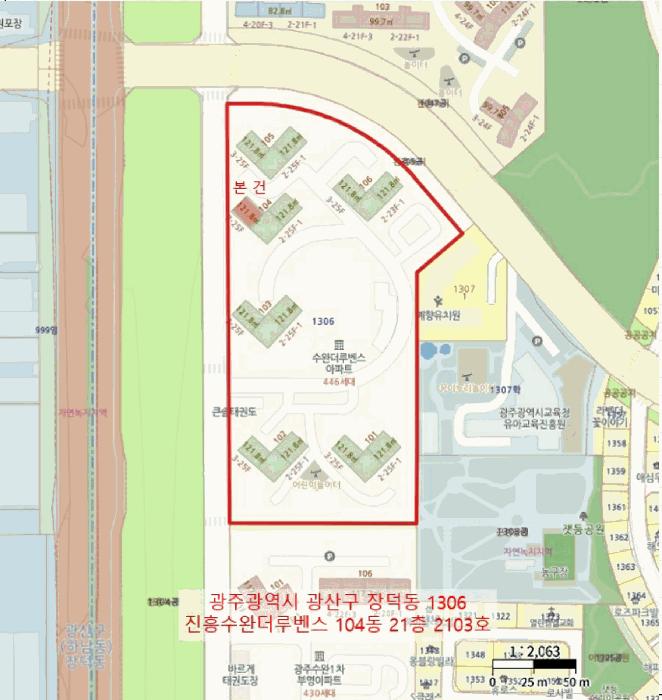 광주광역시 광산구 장덕동 1306 진흥수완더루벤스 제104동 제21층 제2103호 아파트 경매 사진 8