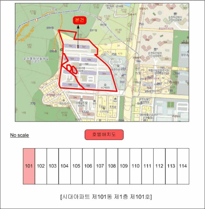 전라남도 순천시 조례동 766 시대아파트 101동 1층101호 아파트 경매 사진 10