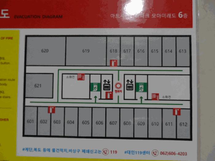 광주광역시 동구 수기동 92 아트시티리버파크모아미래도 6층617호 오피스텔 경매 사진 4