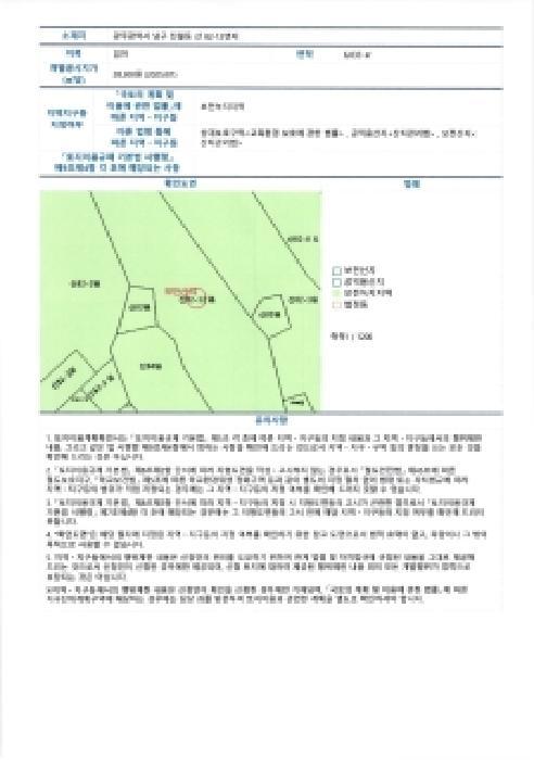 광주광역시 남구 진월동 산82-12 임야 경매 사진 10