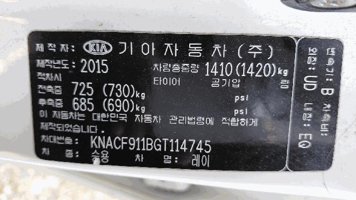 광주광역시 광산구 동곡로 430 평동주차장(010-4628-2670) 차량 경매 사진 6