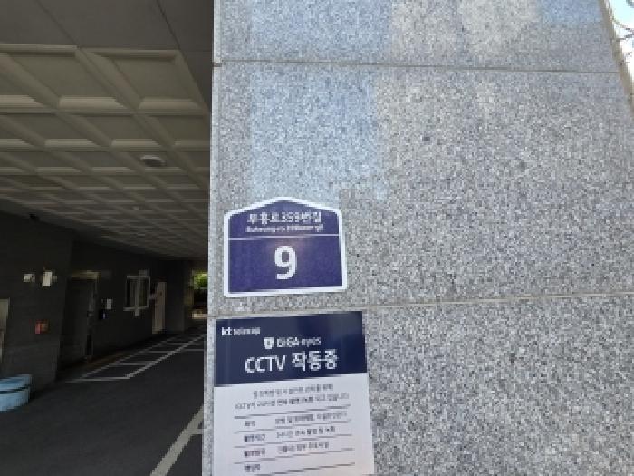 인천광역시 부평구 부평동 126-6 라온밸리온 11층1102호 오피스텔 경매 사진 11