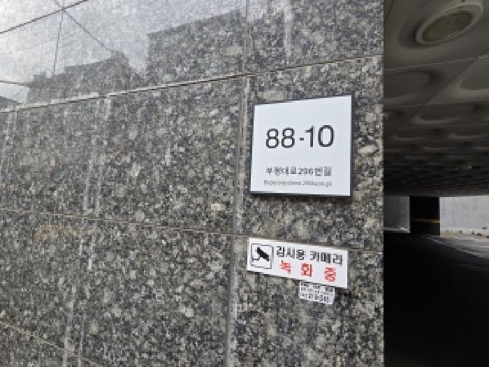 인천광역시 부평구 갈산동 168-5 아비가일 4층402호 다세대(빌라) 경매 사진 6