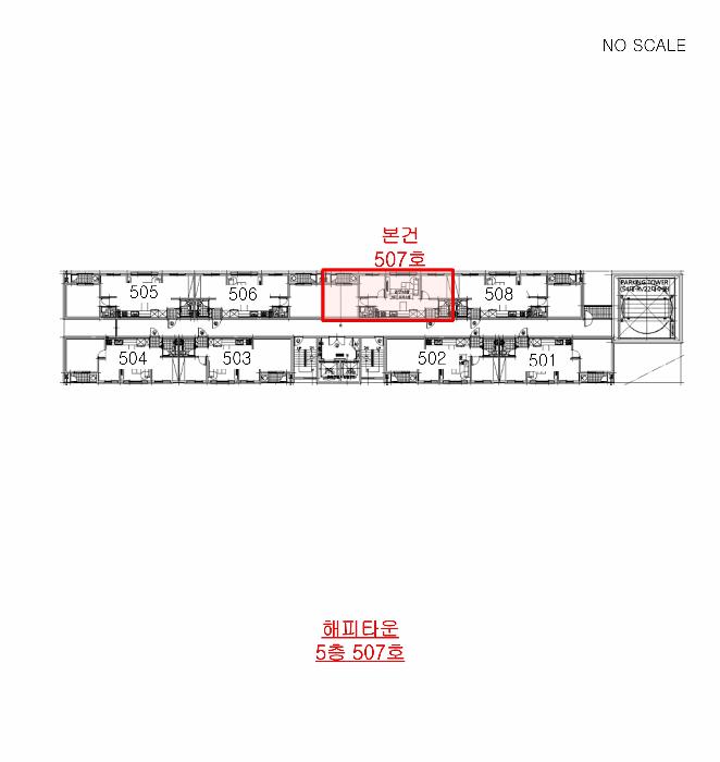 인천광역시 미추홀구 도화동 648-15 해피타운 5층507호 오피스텔 경매 사진 12