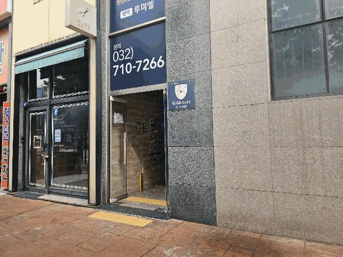 인천광역시 미추홀구 도화동 648-15 해피타운 5층507호 오피스텔 경매 사진 2