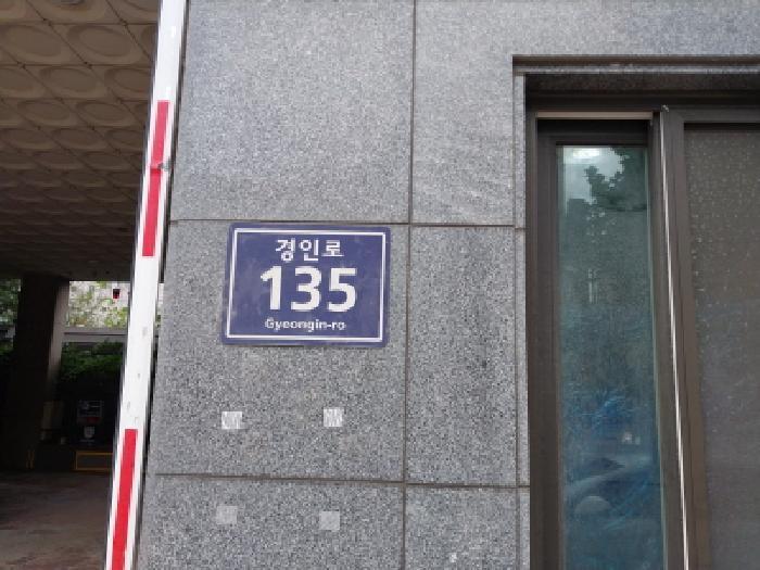 인천광역시 미추홀구 도화동 648-15 해피타운 5층507호 오피스텔 경매 사진 8