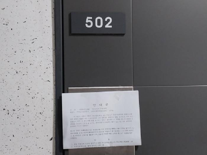 인천광역시 미추홀구 주안동 86-27 그레이스타워 5층502호 오피스텔 경매 사진 9