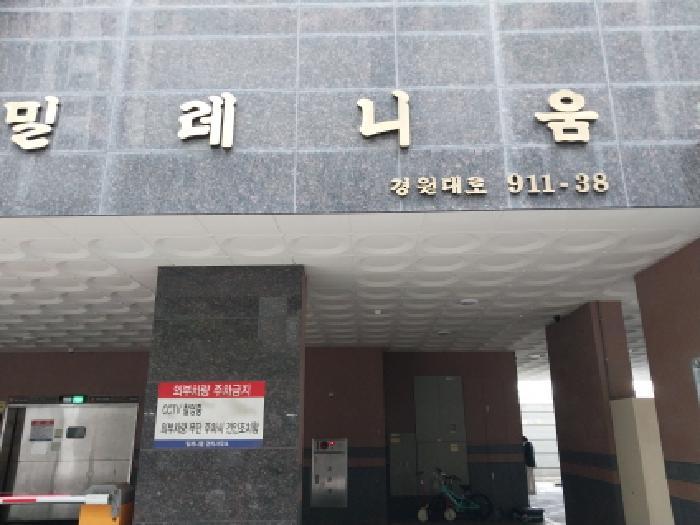 인천광역시 미추홀구 주안동 965-1 밀레니움 5층501호 오피스텔 경매 사진 5