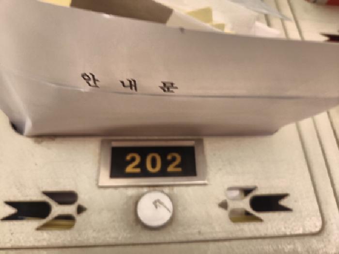 인천광역시 서구 검암동 675-14 부경캐슬 비동 2층202호 다세대(빌라) 경매 사진 9