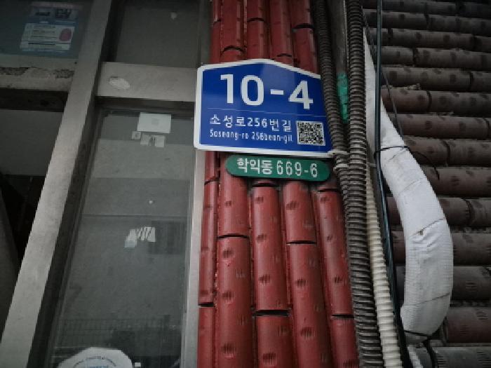 인천광역시 미추홀구 학익동 669-6 신일빌라 4동 4층402호 다세대(빌라) 경매 사진 8