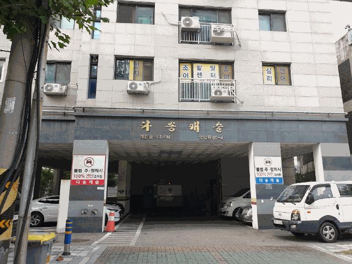 인천광역시 미추홀구 숭의동 80-4 다송캐슬 4층403호 아파트 경매 사진 4