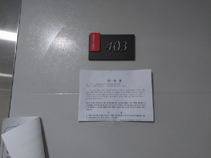 인천광역시 미추홀구 숭의동 80-4 다송캐슬 4층403호 아파트 경매 사진 9