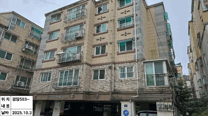 인천 서구 다세대(빌라)