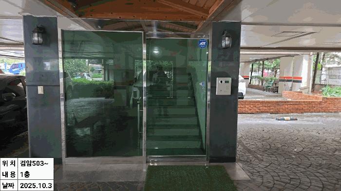 인천광역시 서구 검암동 664-2 그랜드캐슬 에이동 5층503호 다세대(빌라) 경매 사진 15