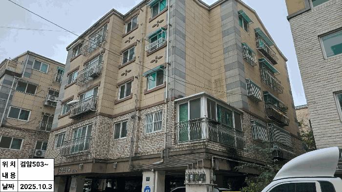 인천광역시 서구 검암동 664-2 그랜드캐슬 에이동 5층503호 다세대(빌라) 경매 사진 16