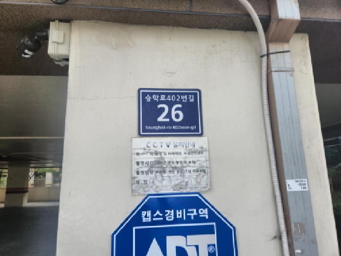 인천광역시 서구 검암동 664-2 그랜드캐슬 에이동 5층503호 다세대(빌라) 경매 사진 17