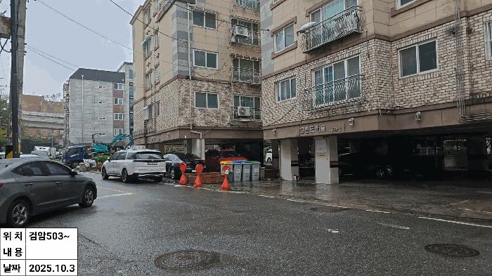 인천광역시 서구 검암동 664-2 그랜드캐슬 에이동 5층503호 다세대(빌라) 경매 사진 4