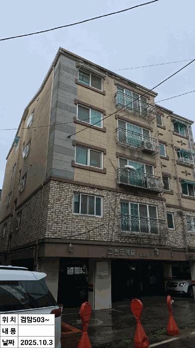 인천광역시 서구 검암동 664-2 그랜드캐슬 에이동 5층503호 다세대(빌라) 경매 사진 9