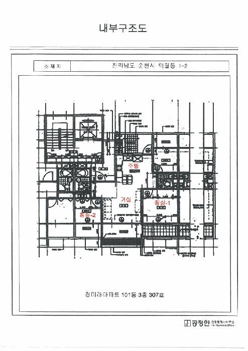 전라남도 순천시 덕월동 1-2 청미래아파트 101동 3층307호 아파트 경매 사진 12