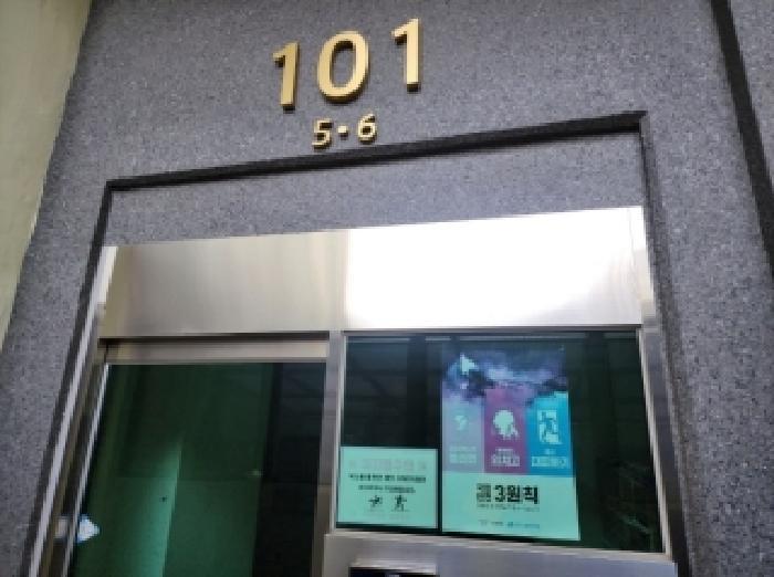 전라남도 광양시 중동 1324-5 수하임1차 6층605호 근린상가 경매 사진 6