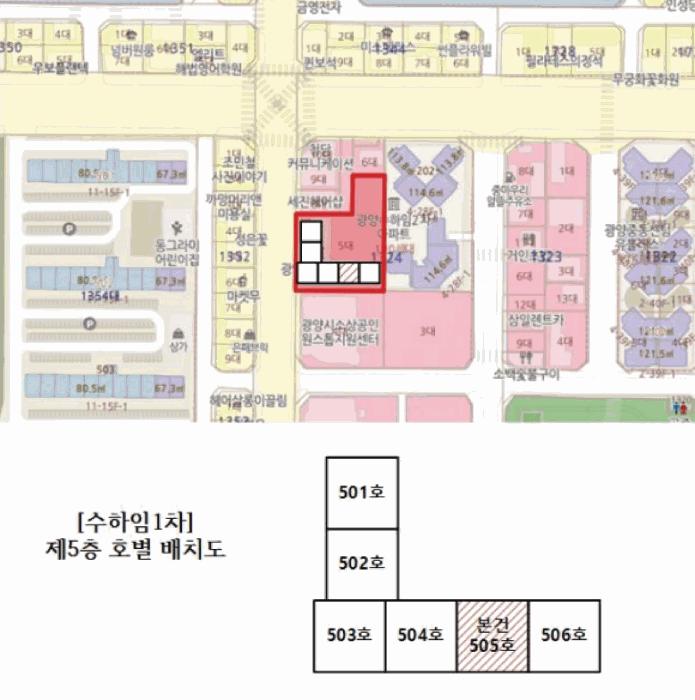 전라남도 광양시 중동 1324-5 수하임1차 5층505호 근린상가 경매 사진 8