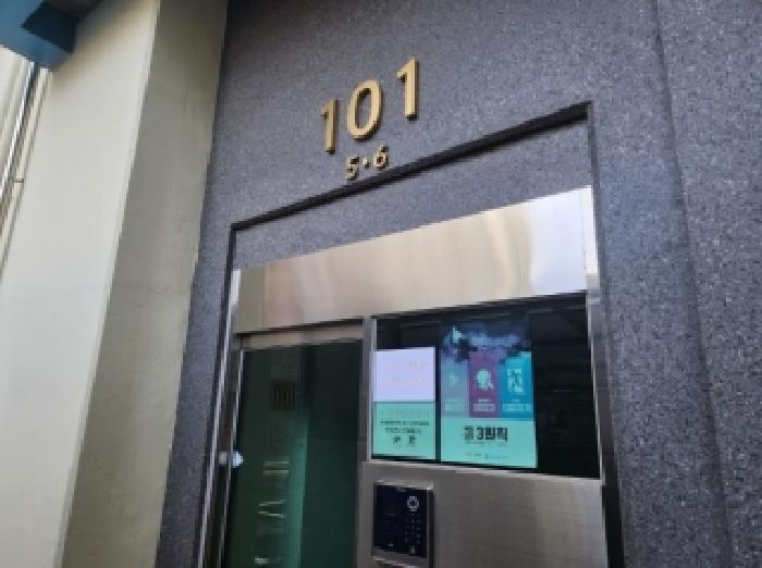 전라남도 광양시 중동 1324-5 수하임1차 6층606호 근린상가 경매 사진 6