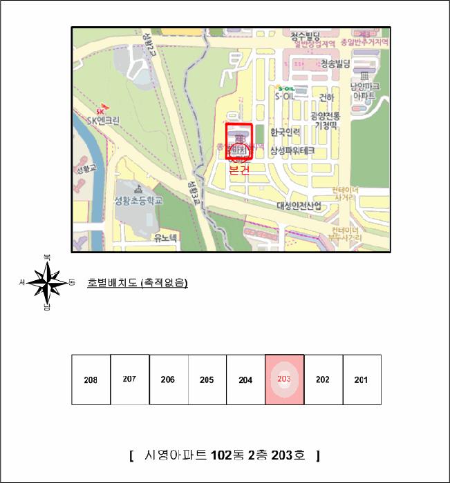 전라남도 광양시 중동 1376 시영아파트 102동 2층203호 아파트 경매 사진 7