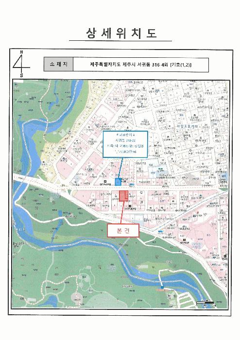 제주특별자치도 서귀포시 서귀동 316-4 숙박시설 경매 사진 18
