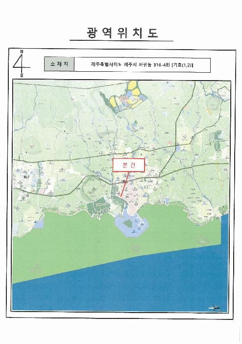 제주특별자치도 서귀포시 서귀동 316-4 숙박시설 경매 사진 19