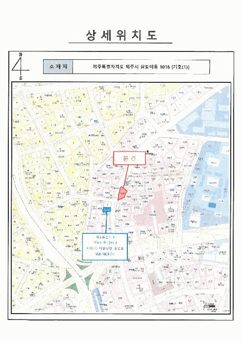 제주특별자치도 제주시 삼도이동 1018 근린주택 경매 사진 17