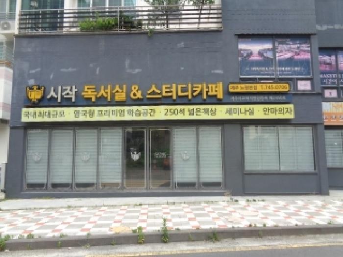 제주특별자치도 제주시 노형동 3779-5 인텔리젼트한빛아파트 1층 103호 근린상가 경매 사진 6