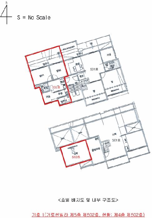 제주특별자치도 제주시 화북이동 4972-8 거로썬빌라 5층 502호 다세대(빌라) 경매 사진 10