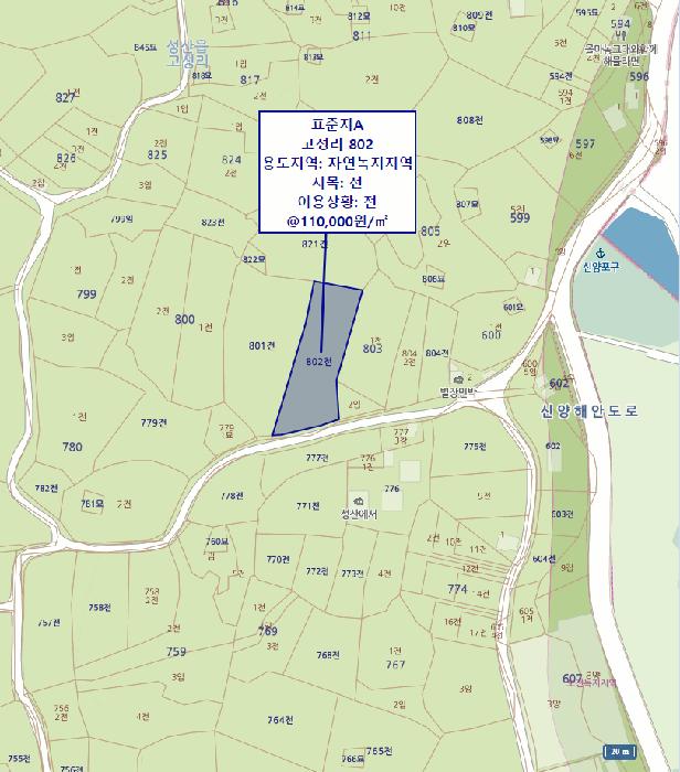 제주특별자치도 서귀포시 성산읍 고성리 826-4 전 경매 사진 14