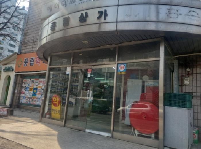 인천광역시 연수구 연수동 582 지하층4호 근린상가 경매 사진 7