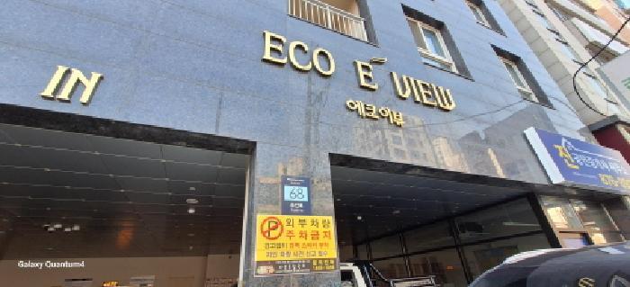 인천광역시 미추홀구 주안동 267-9 에코이뷰 13층1309호 오피스텔 경매 사진 7